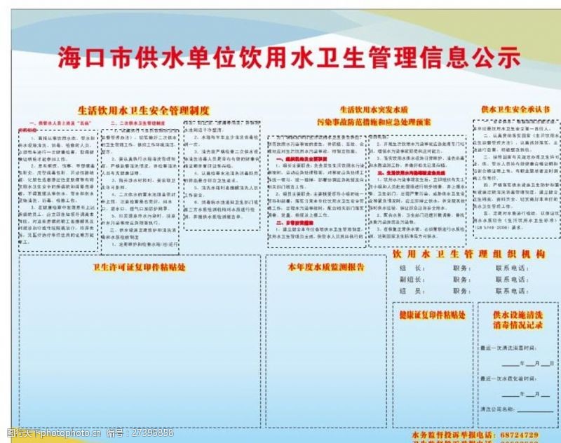 |利来老牌国际网址办法＋解读丨自然资源部