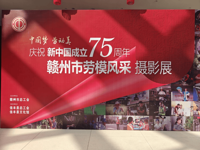 |利来老牌ag旗舰致敬时代先锋│劳模风采