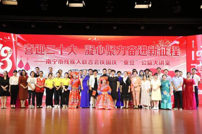 【|利来老牌娱乐官网残疾人文化品牌活动典