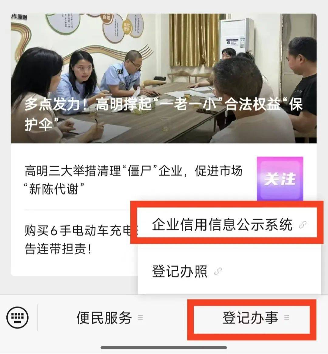 |来利国际AG旗舰厅@高明老板2024年