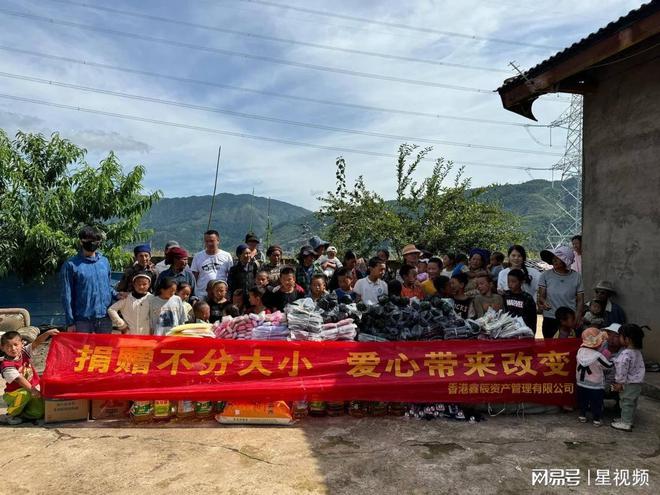 杨涛|利来老牌国际官网与鑫辰资本：以公益