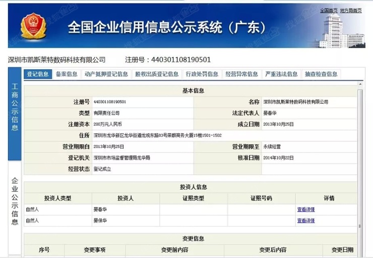 最新一批期货公司高管人员名单出炉三家公司