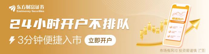 从业逾20年、亏损超300万元 又见券商