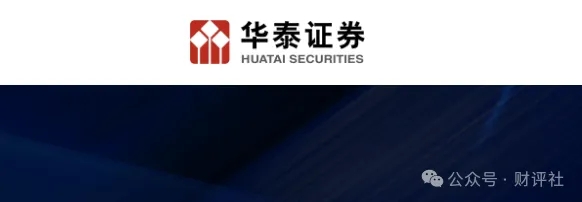 华泰证券(601688)：合规漏洞频现业