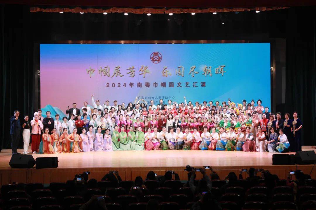 喜迎广东妇女十四大·奋进的五年 广东省妇