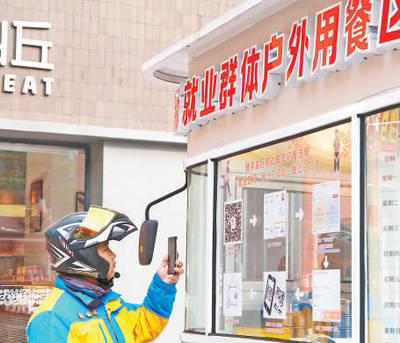 五问新就业群体所思所盼|国际利来官网