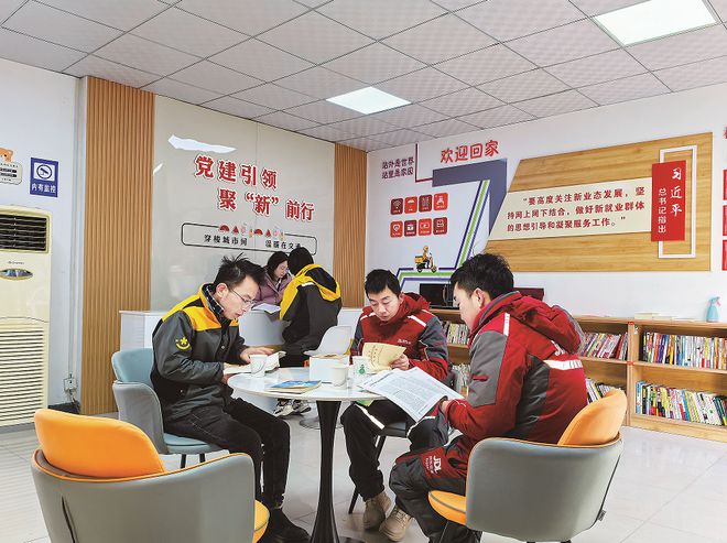 陕西党建引领提质效 服务暖“新”促发展