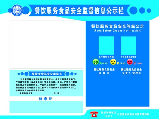 快讯]|利来老牌国际官方入口丰华股份公布