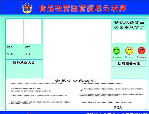 2024山东省事业单位招聘公告：专科生的