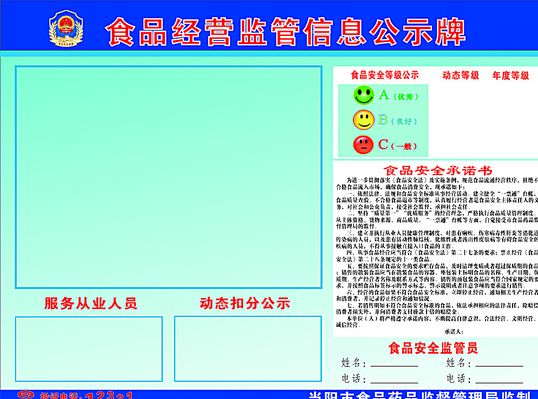 2025山东大学海内外人才招聘公告
